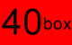 40 boxes at �20 each until December 2012!